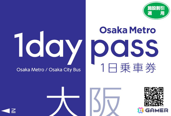 Osaka Metro×モンスターハンター「MONSTER HUNTER SOUND QUEST」が2月13日より開催！「ワイルズ」と「ストーリーズ3」の音声ARクエストに挑めの画像5