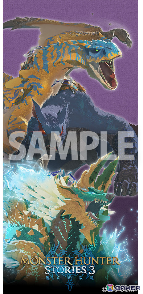 Osaka Metro×モンスターハンター「MONSTER HUNTER SOUND QUEST」が2月13日より開催！「ワイルズ」と「ストーリーズ3」の音声ARクエストに挑めの画像11