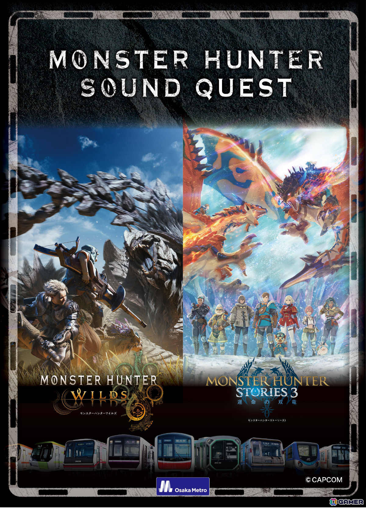 Osaka Metro×モンスターハンター「MONSTER HUNTER SOUND QUEST」が2月13日より開催!「ワイルズ」と「ストーリーズ3」の音声ARクエストに挑めの画像