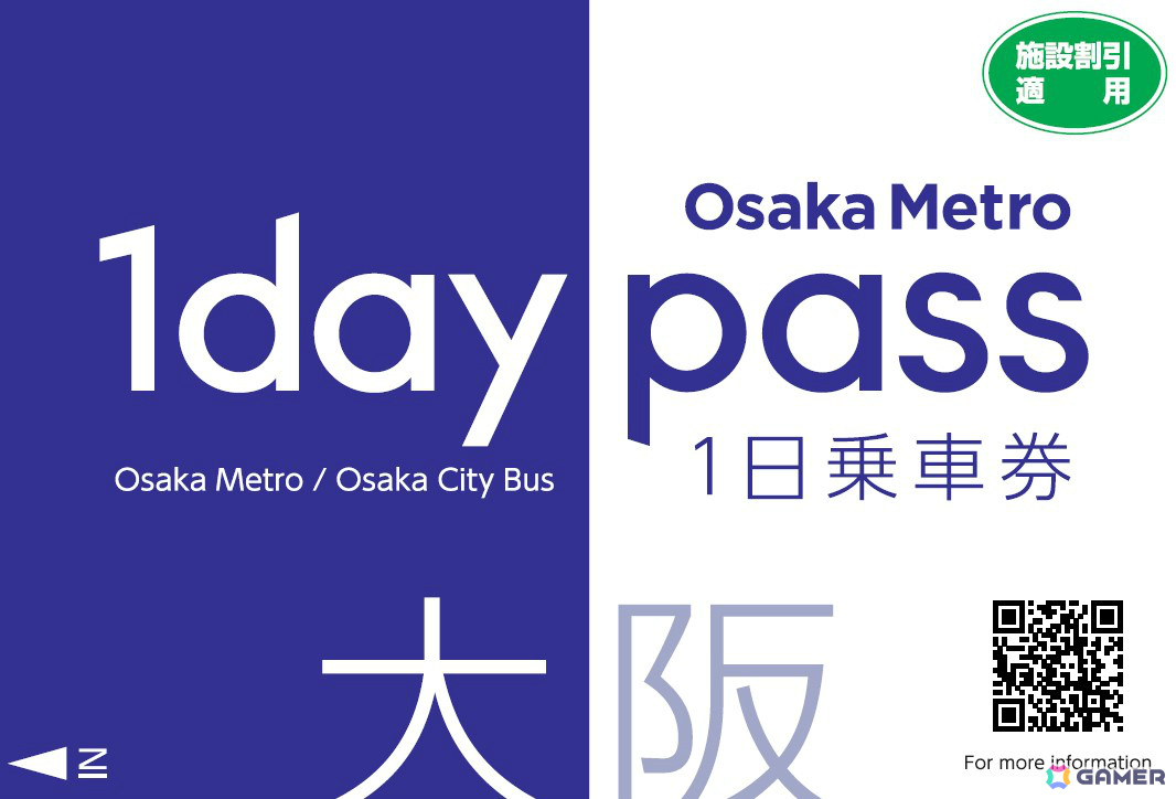 Osaka Metro×モンスターハンター「MONSTER HUNTER SOUND QUEST」が2月13日より開催!「ワイルズ」と「ストーリーズ3」の音声ARクエストに挑めの画像
