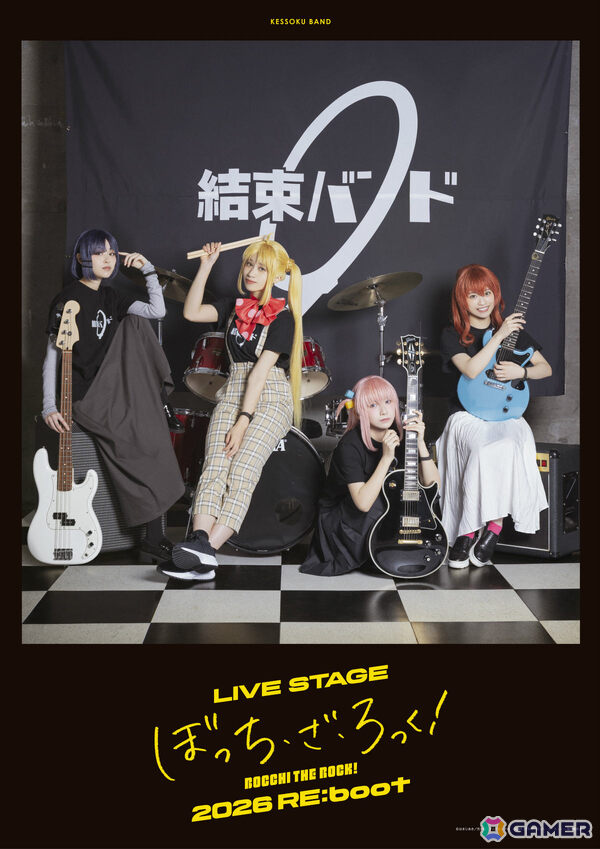 LIVE STAGE「ぼっち・ざ・ろっく！」2026 RE:bootが開幕！公開ゲネプロのオフィシャルレポートが到着の画像1