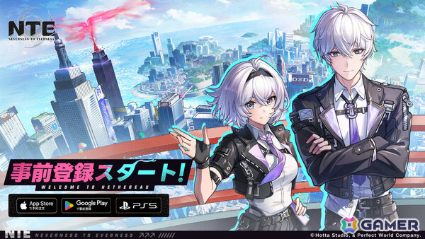 「NTE: Neverness to Everness」ストア事前登録受付が開始！第2回CBT「共存テスト」も実施、ミントのキャラクターPVもチェックの画像1