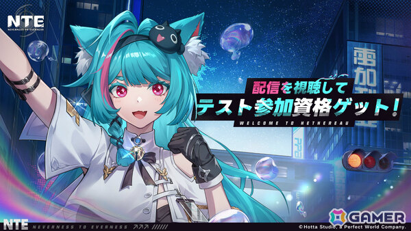「NTE: Neverness to Everness」ストア事前登録受付が開始！第2回CBT「共存テスト」も実施、ミントのキャラクターPVもチェックの画像3
