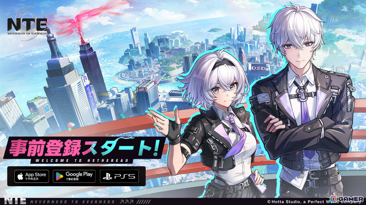 「NTE: Neverness to Everness」ストア事前登録受付が開始!第2回CBT「共存テスト」も実施、ミントのキャラクターPVもチェックの画像