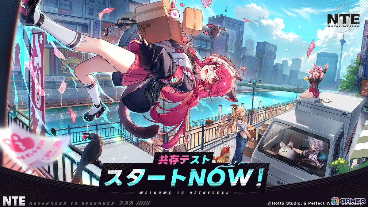 「NTE: Neverness to Everness」ストア事前登録受付が開始!第2回CBT「共存テスト」も実施、ミントのキャラクターPVもチェックの画像