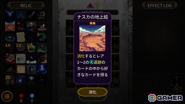 UFOやUMA、幽霊、未解決事件などの都市伝説カードを集めて挑むデッキ構築ローグライト「ARCANATI CARD」のSteamページが公開！の画像3