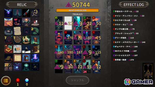 UFOやUMA、幽霊、未解決事件などの都市伝説カードを集めて挑むデッキ構築ローグライト「ARCANATI CARD」のSteamページが公開！の画像4