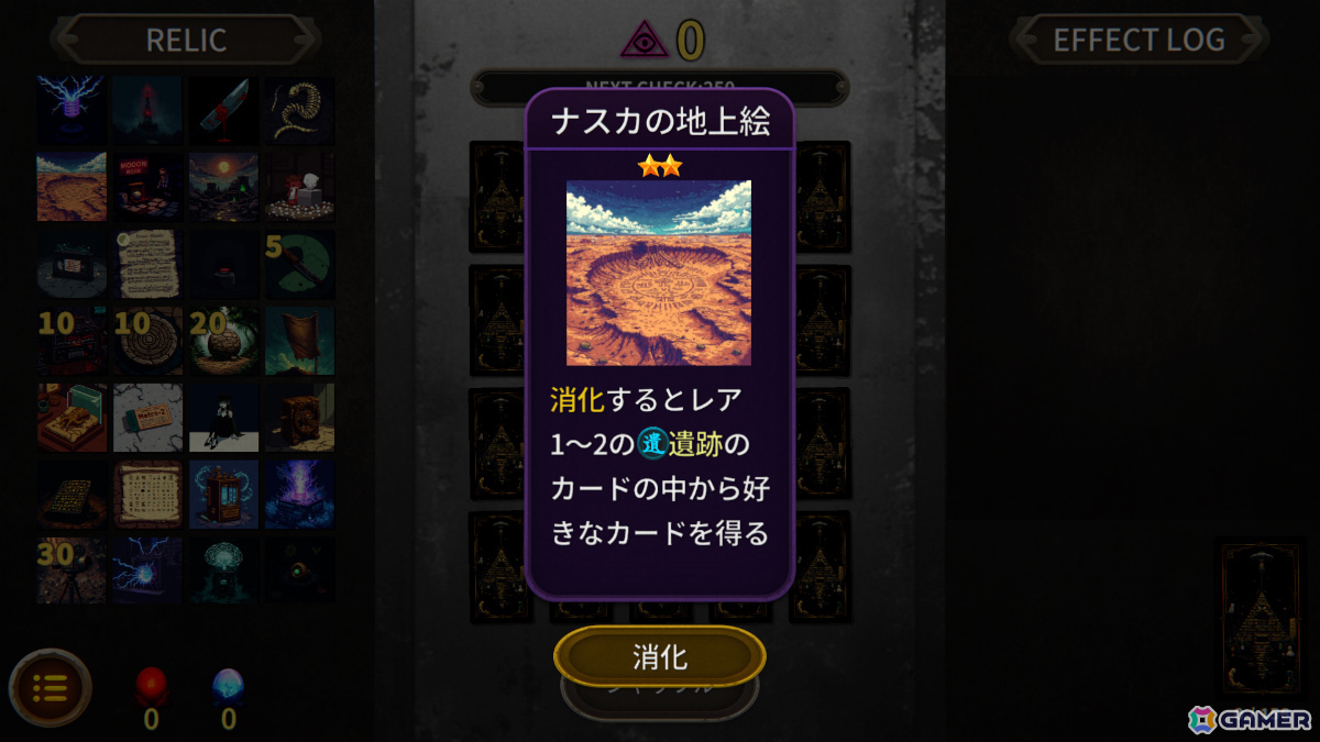 UFOやUMA、幽霊、未解決事件などの都市伝説カードを集めて挑むデッキ構築ローグライト「ARCANATI CARD」のSteamページが公開！の画像