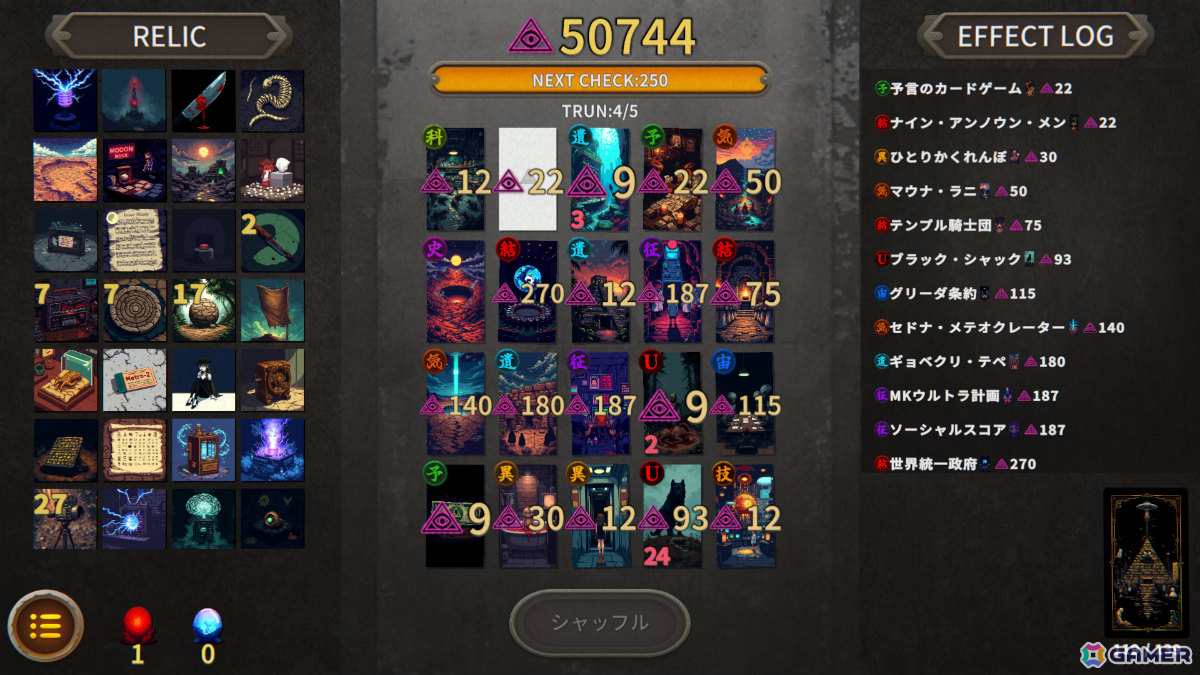 UFOやUMA、幽霊、未解決事件などの都市伝説カードを集めて挑むデッキ構築ローグライト「ARCANATI CARD」のSteamページが公開！の画像