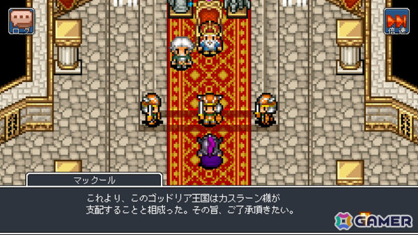 すごろくで強くなるレトロ風ファンタジーRPG「ドラゴンスピラ ~すごろく勇者と六神柱~」CS/Steam版がリリース!の画像