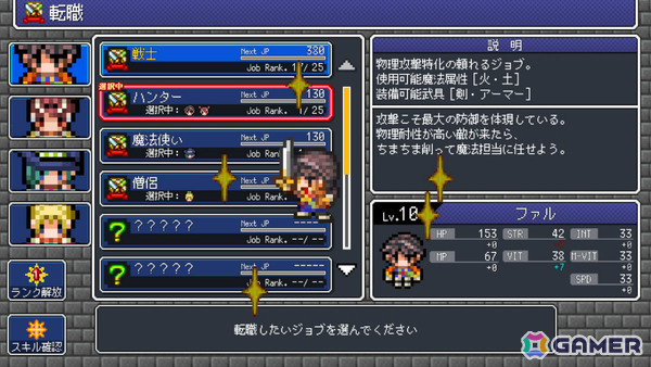 すごろくで強くなるレトロ風ファンタジーRPG「ドラゴンスピラ ~すごろく勇者と六神柱~」CS/Steam版がリリース!の画像