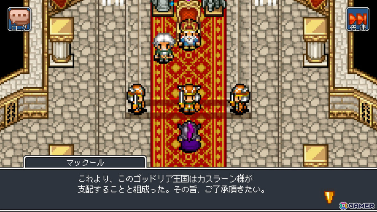 すごろくで強くなるレトロ風ファンタジーRPG「ドラゴンスピラ ～すごろく勇者と六神柱～」CS/Steam版がリリース！の画像4
