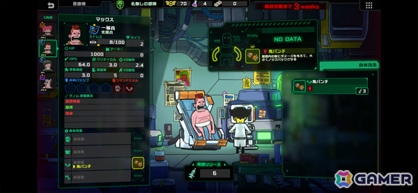戦略と医療を駆使してエイリアンとの壮絶な戦いを繰り広げるドタバタRTS「Live Hard, Die Hard」iOS/Android版が配信！の画像4