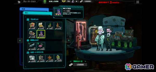 戦略と医療を駆使してエイリアンとの壮絶な戦いを繰り広げるドタバタRTS「Live Hard, Die Hard」iOS/Android版が配信！の画像5