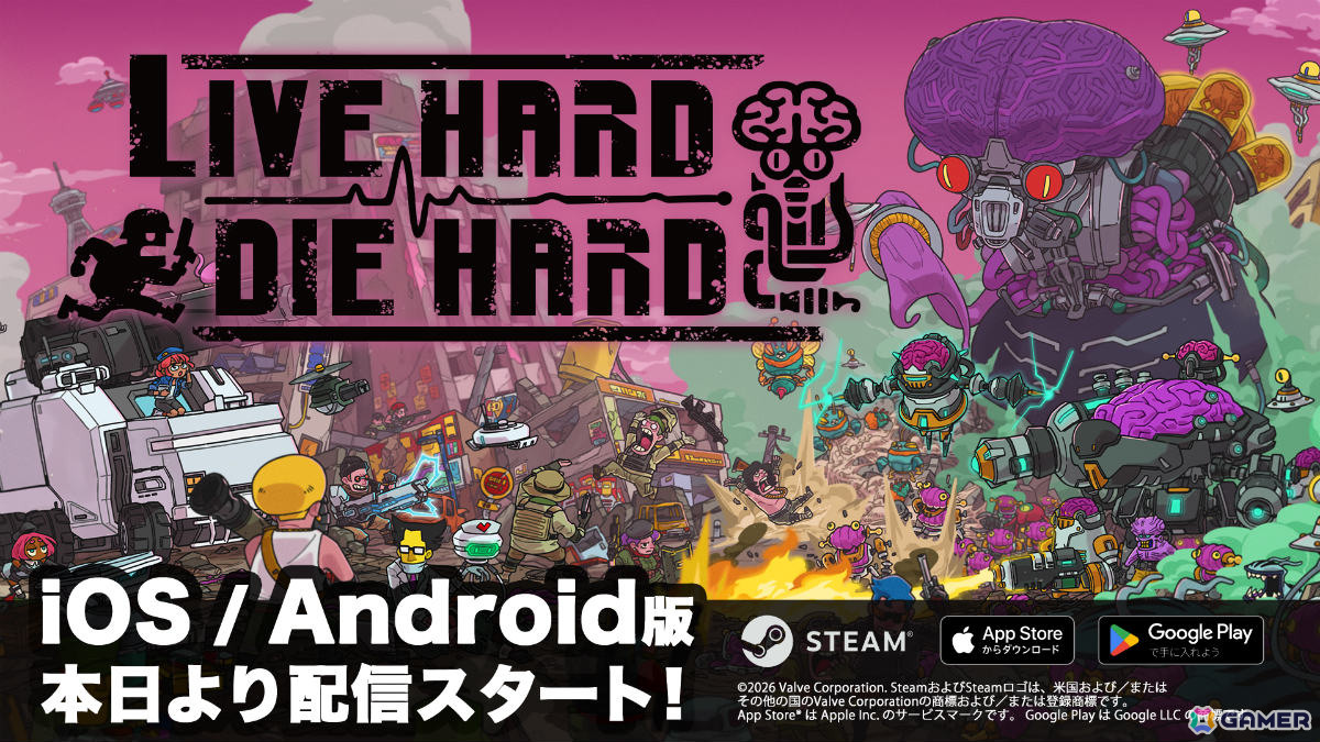 戦略と医療を駆使してエイリアンとの壮絶な戦いを繰り広げるドタバタRTS「Live Hard, Die Hard」iOS/Android版が配信!の画像