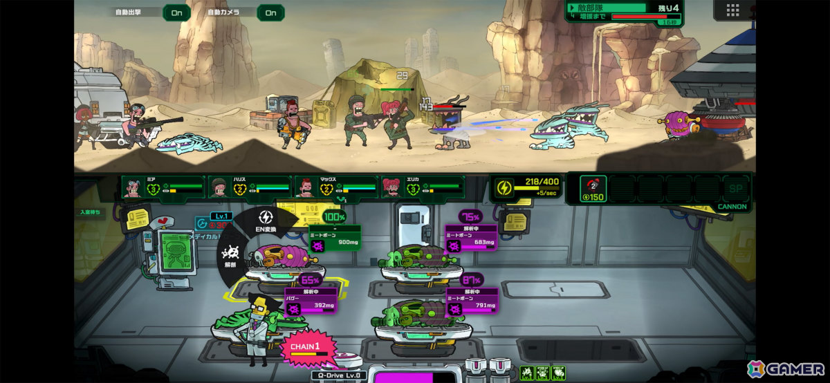 戦略と医療を駆使してエイリアンとの壮絶な戦いを繰り広げるドタバタRTS「Live Hard, Die Hard」iOS/Android版が配信!の画像