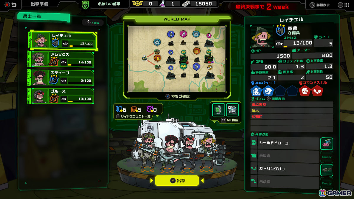 戦略と医療を駆使してエイリアンとの壮絶な戦いを繰り広げるドタバタRTS「Live Hard, Die Hard」iOS/Android版が配信!の画像