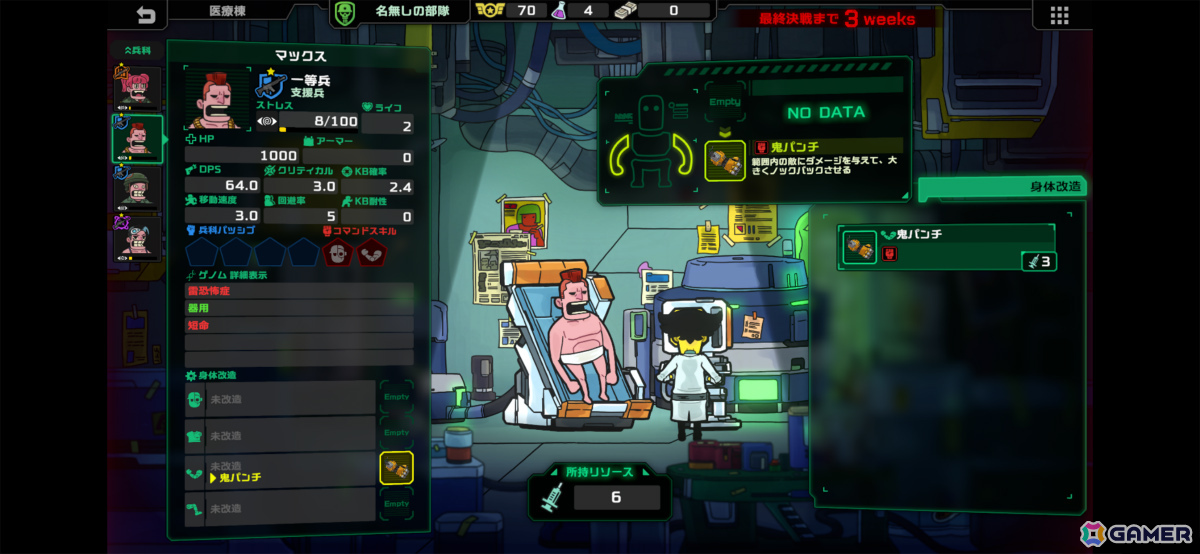 戦略と医療を駆使してエイリアンとの壮絶な戦いを繰り広げるドタバタRTS「Live Hard, Die Hard」iOS/Android版が配信!の画像