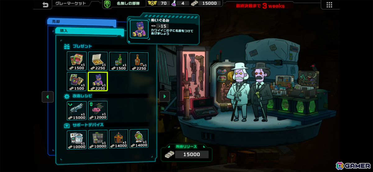 戦略と医療を駆使してエイリアンとの壮絶な戦いを繰り広げるドタバタRTS「Live Hard, Die Hard」iOS/Android版が配信!の画像