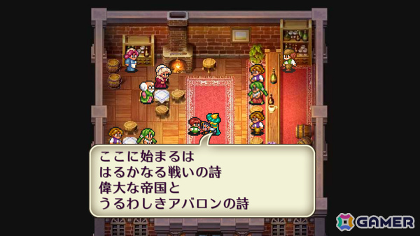 「ロマンシング サガ2」スマホ版の70%オフセールが開催!シリーズの礎ともなった作品が700円(税込)にの画像