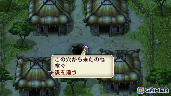 「ロマンシング サガ2」スマホ版の70%オフセールが開催!シリーズの礎ともなった作品が700円(税込)にの画像