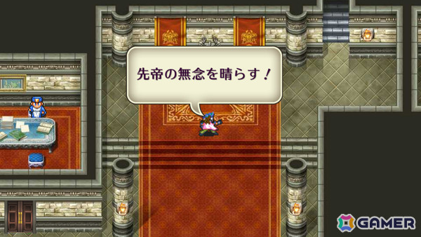 「ロマンシング サガ2」スマホ版の70%オフセールが開催!シリーズの礎ともなった作品が700円(税込)にの画像