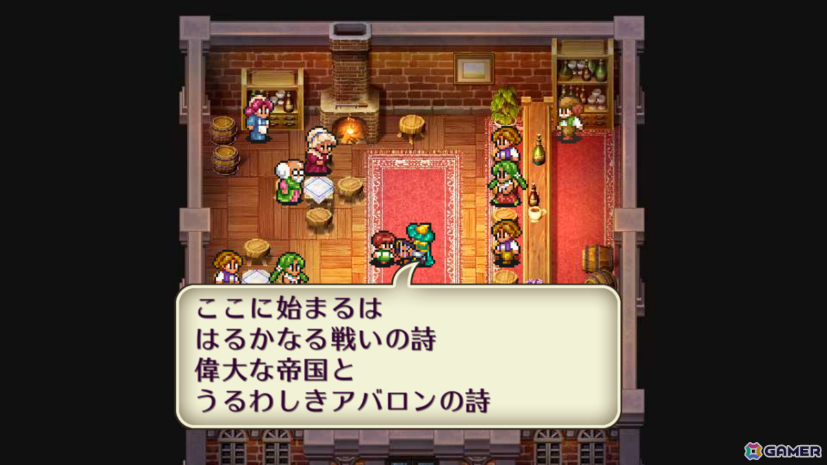 「ロマンシング サガ2」スマホ版の70％オフセールが開催！シリーズの礎ともなった作品が700円（税込）にの画像2