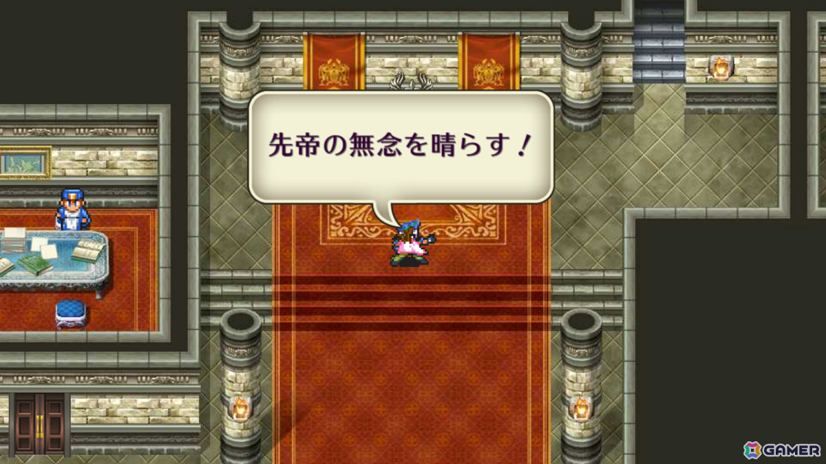 「ロマンシング サガ2」スマホ版の70％オフセールが開催！シリーズの礎ともなった作品が700円（税込）にの画像4