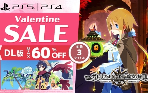 首都高バトル」収録車種 第3弾の紹介ムービーが公開！第3弾はMAZDA「RX