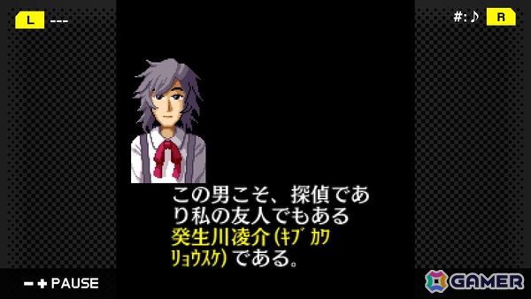 「ドラゴンクエストVII Reimagined」の追加EPに感動したり「探偵・癸生川凌介事件譚」シリーズのプレイを開始！妄想エンジェル実装の「ゼンゼロ」も【編集部が遊んだゲーム】の画像3