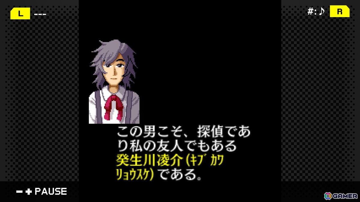 「ドラゴンクエストVII Reimagined」の追加EPに感動したり「探偵・癸生川凌介事件譚」シリーズのプレイを開始！妄想エンジェル実装の「ゼンゼロ」も【編集部が遊んだゲーム】の画像