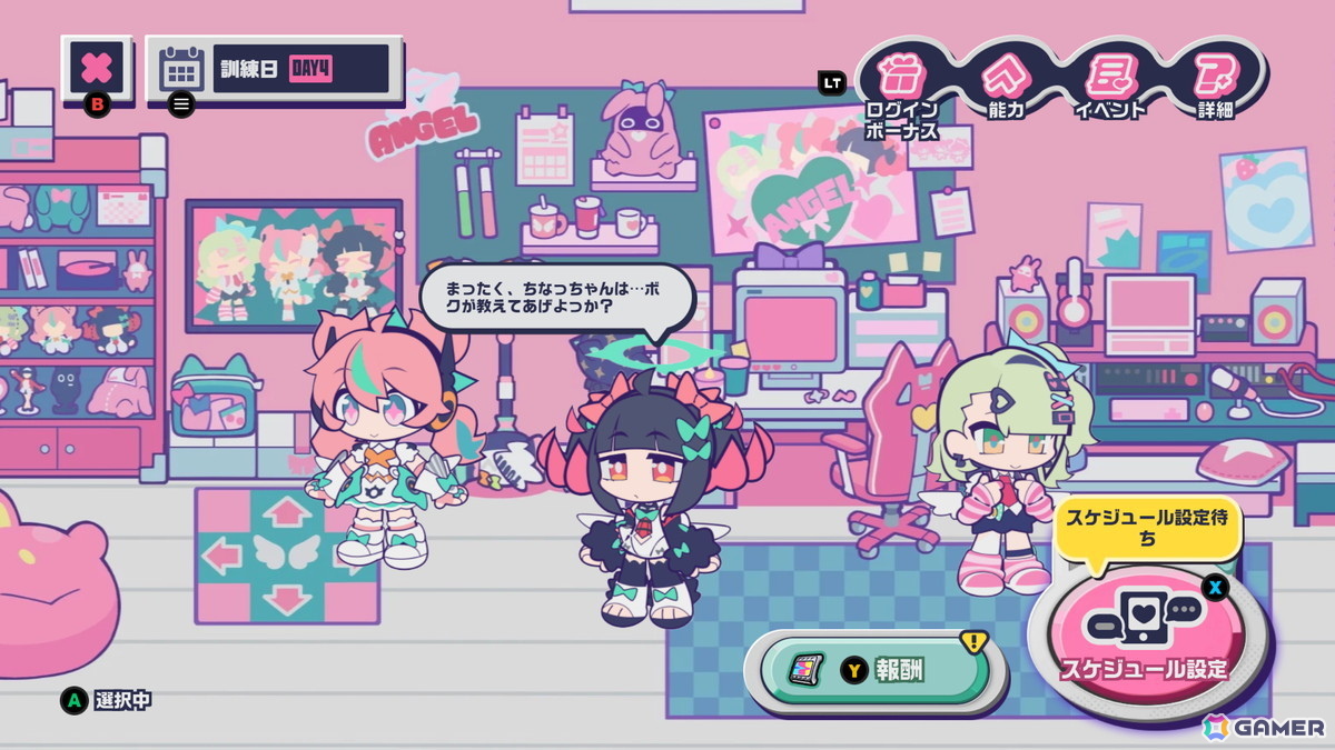 「ドラゴンクエストVII Reimagined」の追加EPに感動したり「探偵・癸生川凌介事件譚」シリーズのプレイを開始！妄想エンジェル実装の「ゼンゼロ」も【編集部が遊んだゲーム】の画像