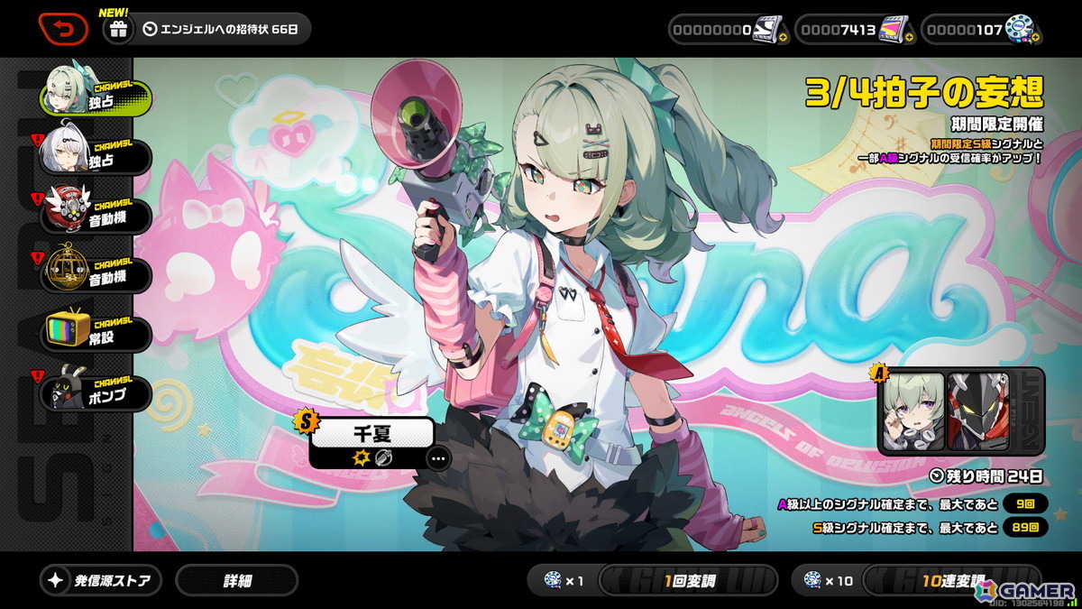 「ドラゴンクエストVII Reimagined」の追加EPに感動したり「探偵・癸生川凌介事件譚」シリーズのプレイを開始！妄想エンジェル実装の「ゼンゼロ」も【編集部が遊んだゲーム】の画像