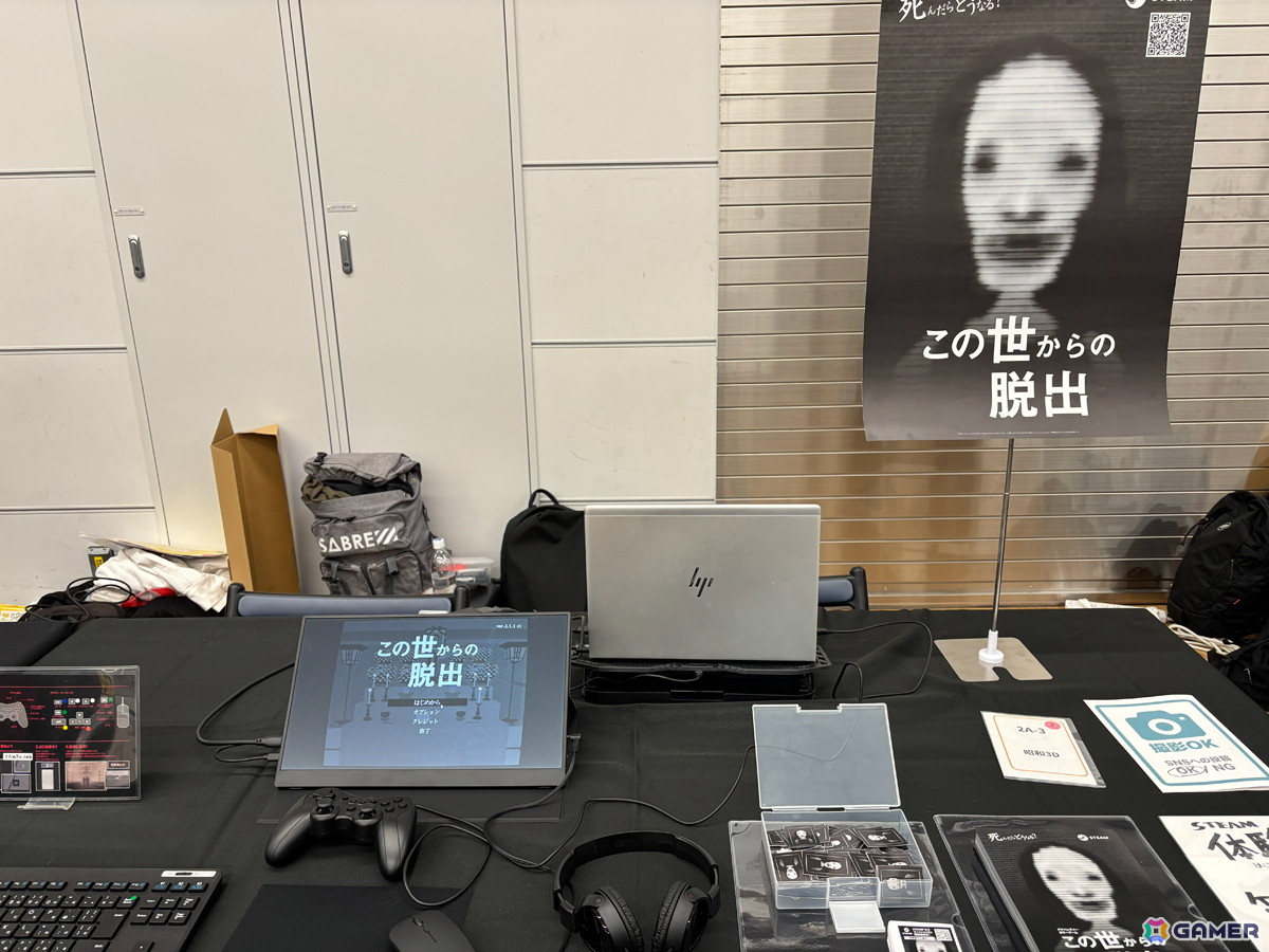 大雪の中でも個性的な作品が心を熱くしてくれた!インディゲームイベント「東京ゲームダンジョン11」レポートの画像