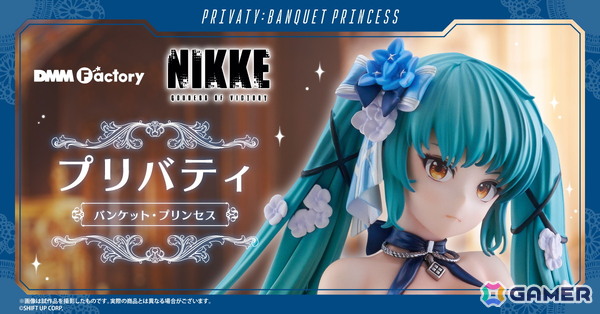 「勝利の女神：NIKKE」プリバティが限定コスチューム「バンケット・プリンセス」の姿で初スケールフィギュア化！の画像2