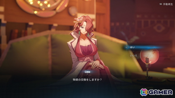 「BLAZBLUE ENTROPY EFFECT X」に出演する声優陣の情報が公開！松浦チエさんや乃村健次さんなどが出演の画像