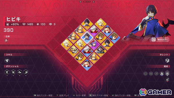 「BLAZBLUE ENTROPY EFFECT X」に出演する声優陣の情報が公開！松浦チエさんや乃村健次さんなどが出演の画像