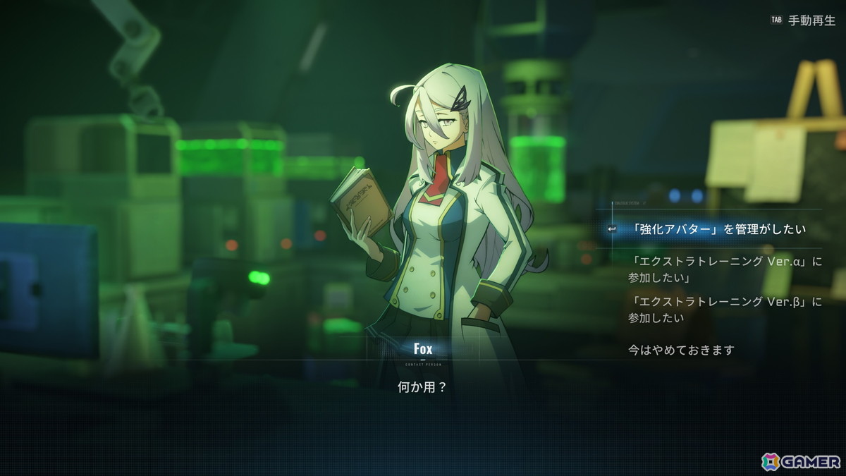 「BLAZBLUE ENTROPY EFFECT X」に出演する声優陣の情報が公開！松浦チエさんや乃村健次さんなどが出演の画像