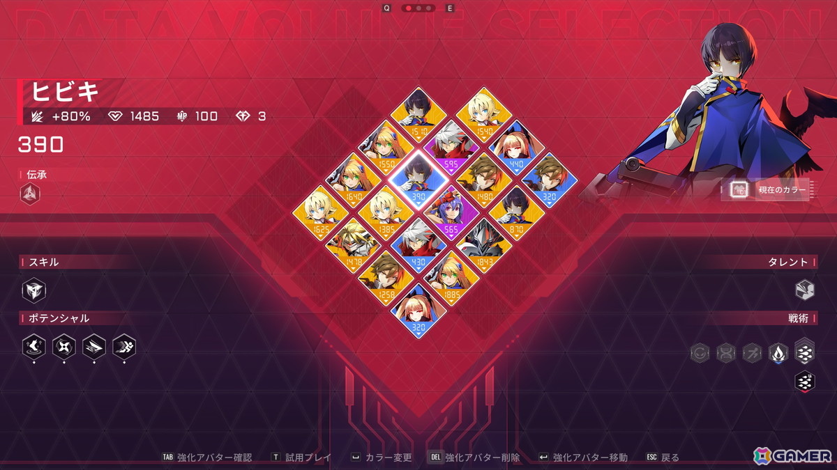 「BLAZBLUE ENTROPY EFFECT X」に出演する声優陣の情報が公開！松浦チエさんや乃村健次さんなどが出演の画像15