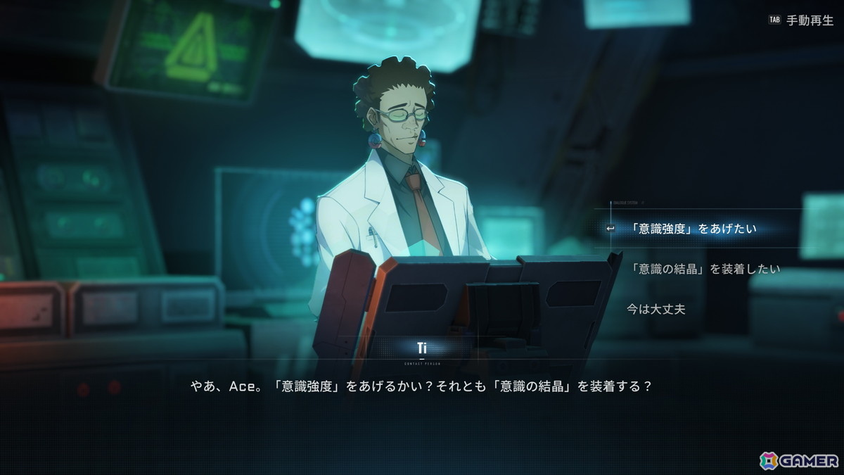 「BLAZBLUE ENTROPY EFFECT X」に出演する声優陣の情報が公開！松浦チエさんや乃村健次さんなどが出演の画像