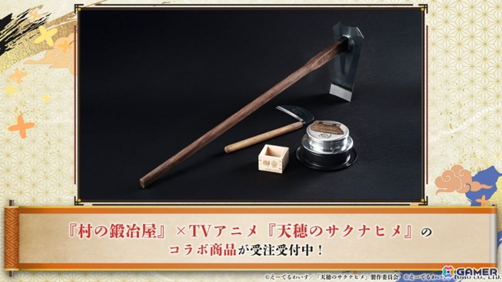 「天穂のサクナヒメ~ヒヌカ巡霊譚~」に新キャラクター ココロワヒメやイムスビヒメなどが登場!第二回公式生放送にて多数の新情報が公開の画像