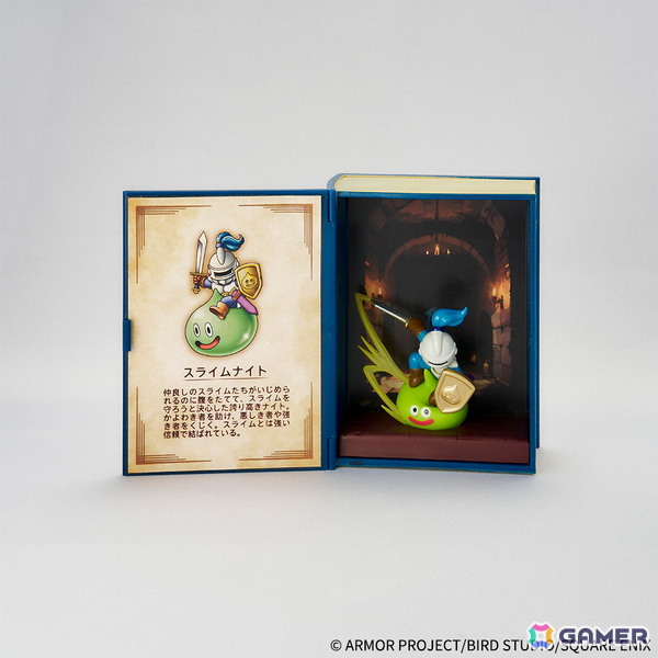 冒険の書からスライムがあらわれた！「ドラゴンクエスト 冒険の書コレクション 討伐モンスターフィギュア」が3月28日に発売の画像