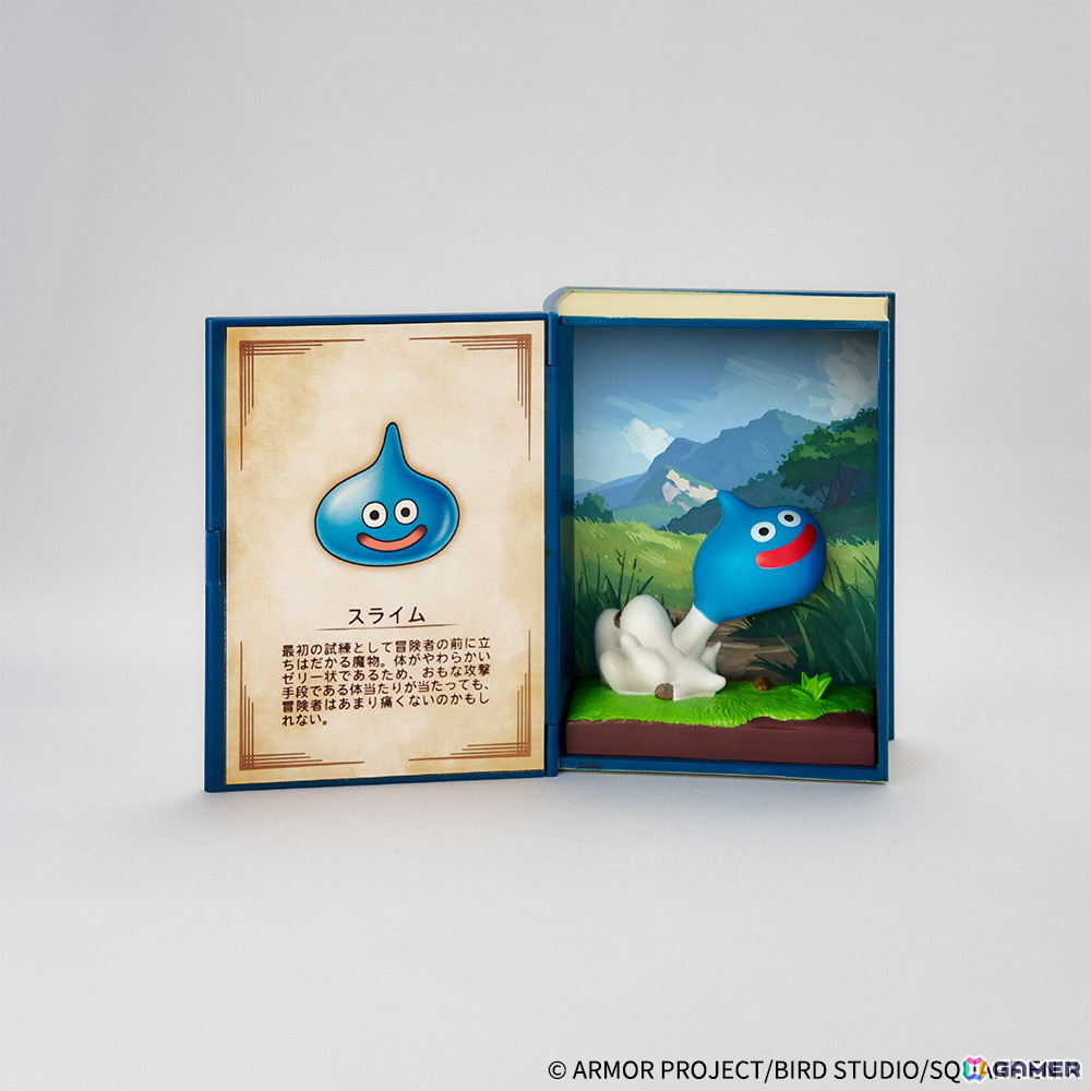 冒険の書からスライムがあらわれた！「ドラゴンクエスト 冒険の書コレクション 討伐モンスターフィギュア」が3月28日に発売の画像5