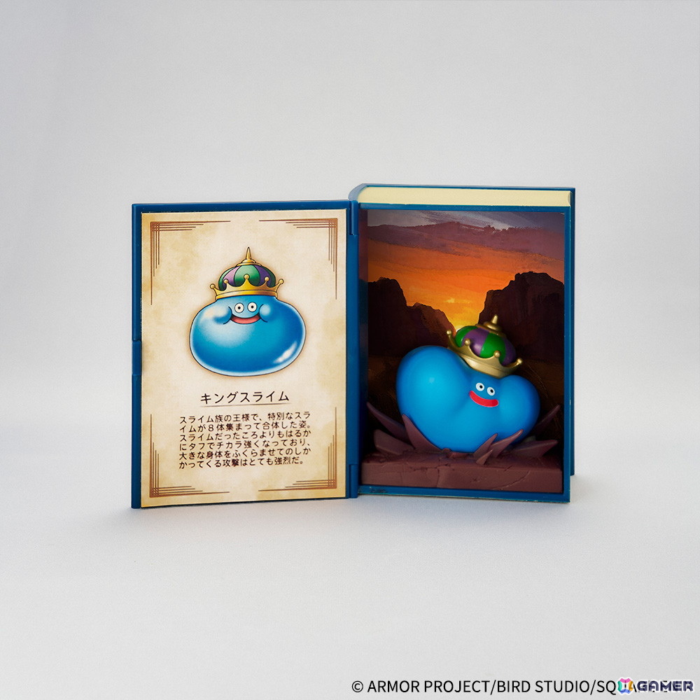 冒険の書からスライムがあらわれた！「ドラゴンクエスト 冒険の書コレクション 討伐モンスターフィギュア」が3月28日に発売の画像6