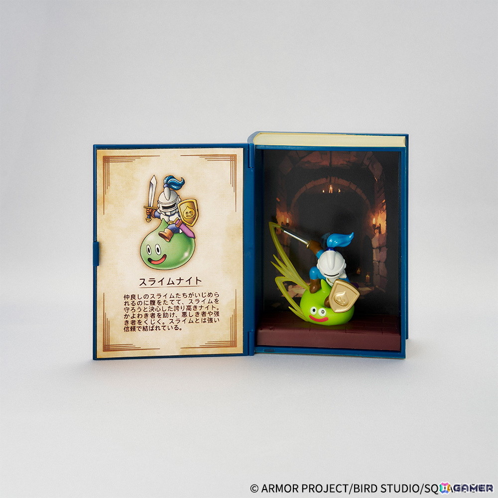 冒険の書からスライムがあらわれた！「ドラゴンクエスト 冒険の書コレクション 討伐モンスターフィギュア」が3月28日に発売の画像7