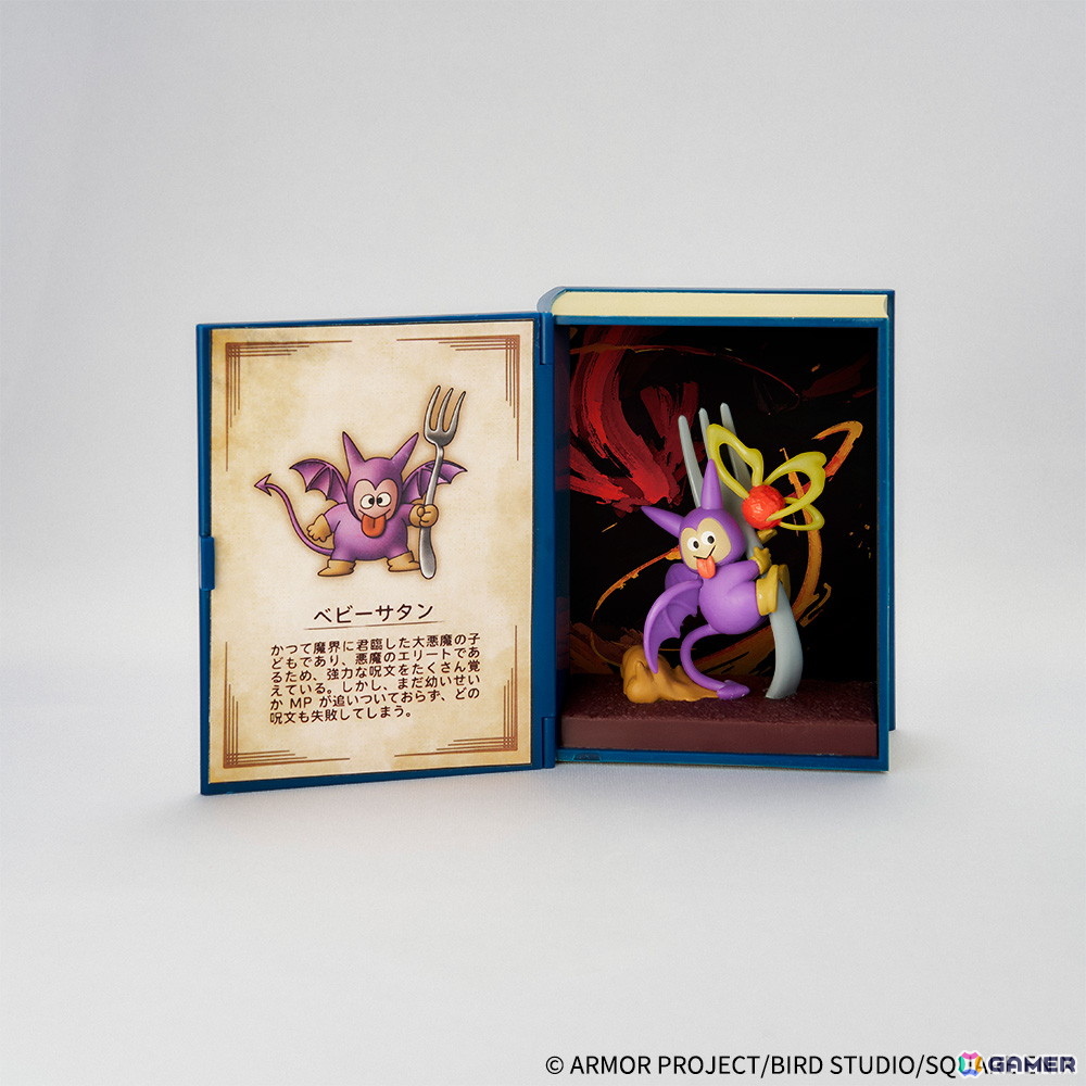 冒険の書からスライムがあらわれた！「ドラゴンクエスト 冒険の書コレクション 討伐モンスターフィギュア」が3月28日に発売の画像8