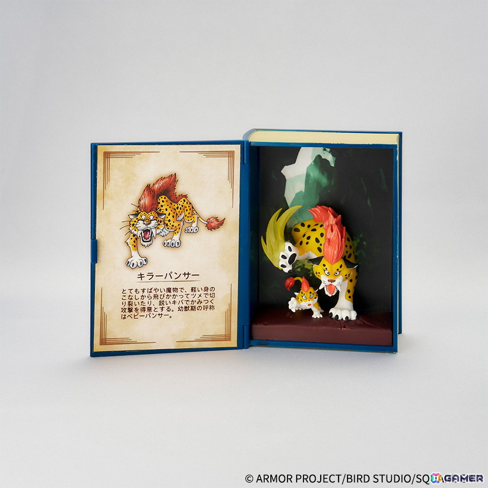 冒険の書からスライムがあらわれた！「ドラゴンクエスト 冒険の書コレクション 討伐モンスターフィギュア」が3月28日に発売の画像9