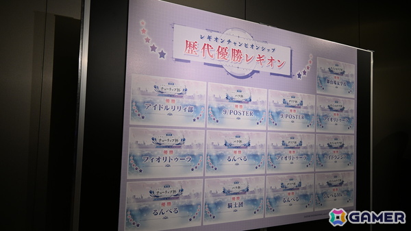 各レギオンのリーダーが集結した「ラスバレ」5周年リアルイベントをレポート！5周年テーマ楽曲「Breath to Breath」もサプライズ披露の画像