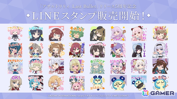 各レギオンのリーダーが集結した「ラスバレ」5周年リアルイベントをレポート！5周年テーマ楽曲「Breath to Breath」もサプライズ披露の画像