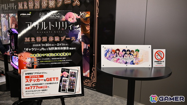 各レギオンのリーダーが集結した「ラスバレ」5周年リアルイベントをレポート！5周年テーマ楽曲「Breath to Breath」もサプライズ披露の画像